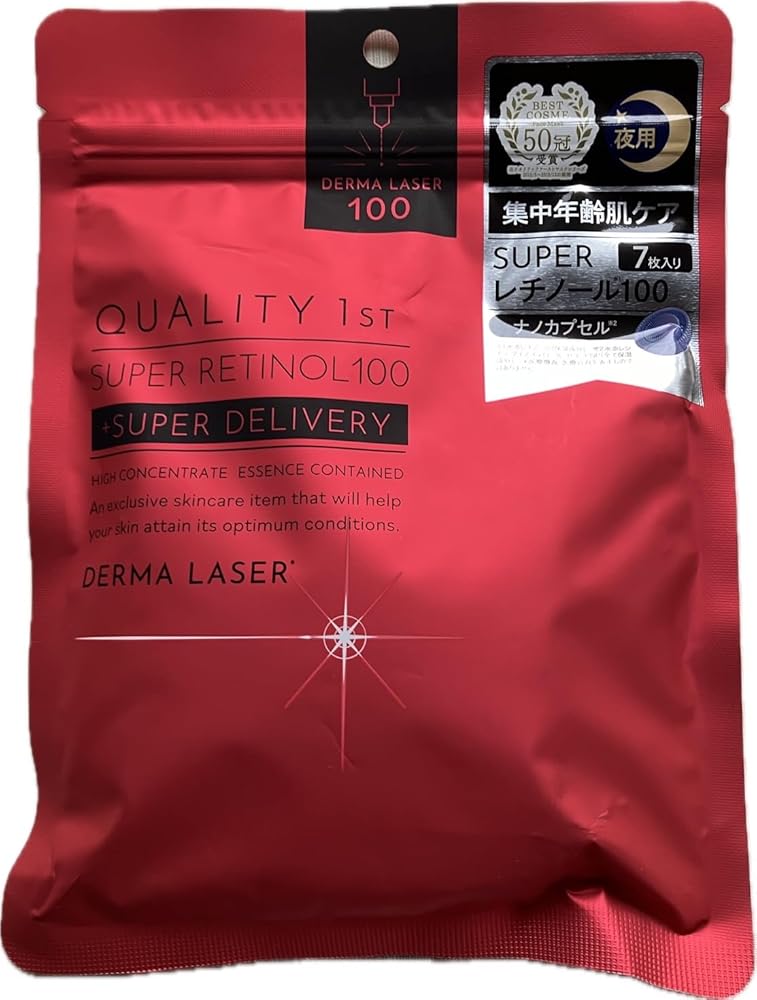 Amazon.co.jp: Quality 1st Derma Laser Super Retinol 100 [Red